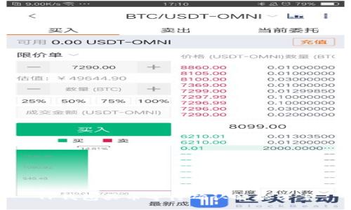 TP钱包买币等待确认解决方案