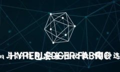 Token.im与TP钱包安全性比较：哪种选择更优？