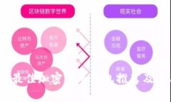 2023年最佳加密币冷钱包推荐及使用指南