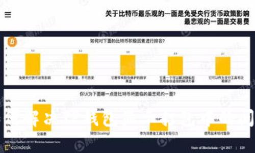 如何解决TP钱包显示打包中的问题