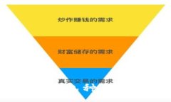 :USDT常用钱包种类及选择指南