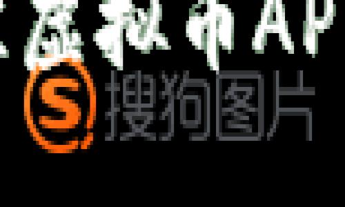 2023年度最佳虚拟币APP软件下载推荐