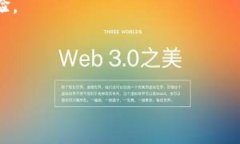 华为手机安装TP钱包的详细指南与常见问题解答关