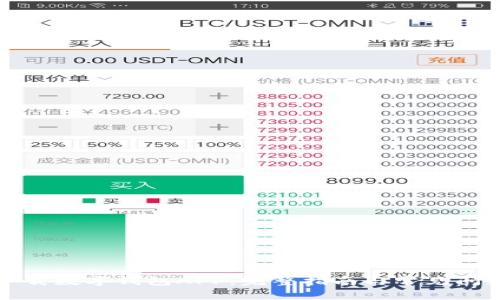 如何下载数字钱包APP：完整指南与常见问题解答