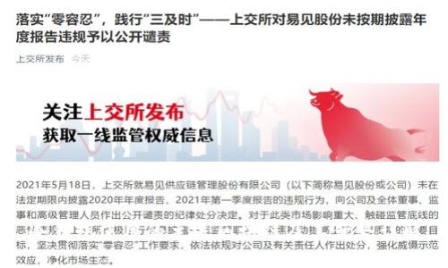 冷钱包使用的主流区块链及其优势详解