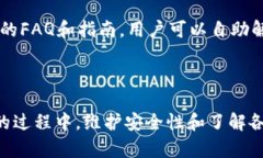   在TP钱包中如何直接购买USDT？ /  guanjianci TP钱包
