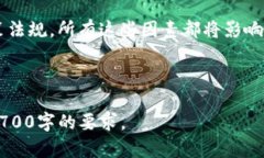 思考的和标签baioti为什么TP钱包无法卖出？解决方