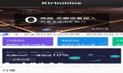 思考一个接近且的以太坊挖矿怎么赚钱：新手必