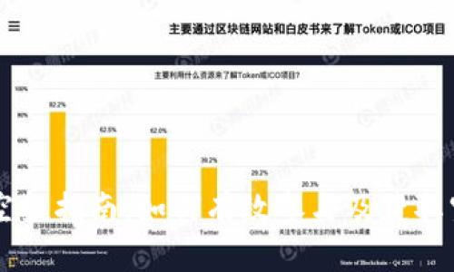 TP钱包空投指南:如何有效参与及获取空投项目
