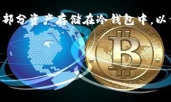 最佳BSC冷钱包推荐与使用指南冷钱包, BSC钱包, 加