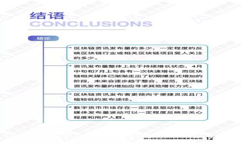 2023年数字钱包排行榜:前十名推荐与分析