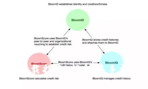MetaMask钱包安卓下载指南:轻松在手机上管理你的加密资产