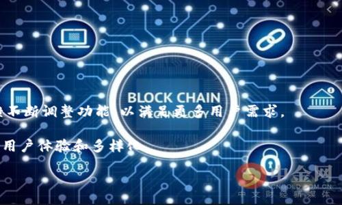 biao ti/biao ti
万币钱包App下载iOS版：轻松管理数字资产

/guanjianci
万币钱包, 苹果下载, 数字资产, 钱包应用

内容主体大纲：

1. 万币钱包介绍
   - 万币钱包的定义与功能
   - 用户群体

2. 万币钱包的特点
   - 安全性
   - 多功能性
   - 用户界面友好性
   - 支持的资产种类

3. 如何下载万币钱包到苹果设备
   - 下载步骤
   - App Store中的搜索技巧
   - 常见问题及解决方法

4. 使用万币钱包的基本操作
   - 创建和导入钱包
   - 转账与收款
   - 查看资产和交易记录

5. 万币钱包的安全性分析
   - 数据保护措施
   - 如何增强个人账户安全
   - 常见的安全风险及防范措施

6. 用户评价与反馈
   - 用户体验分享
   - 未来发展方向

7. 结论
   - 万币钱包的市场前景
   - 个人资产管理的重要性

### 内容写作

#### 1. 万币钱包介绍

万币钱包是一款专注于数字资产管理的移动应用，它允许用户轻松地管理、存储和交易各类加密货币。随着区块链技术的不断发展，越来越多人开始使用数字货币进行投资和交易，而万币钱包正是为满足这样日益增长的需求而生。

万币钱包不仅适用于新手用户，还兼顾了专业投资者的需求。它的设计考虑了不同用户的使用习惯，提供了便捷的操作界面和多种实用功能，帮助用户高效地管理他们的数字资产。

用户群体方面，万币钱包吸引了广泛的用户，从普通的数字货币爱好者到机构投资者，都能够在这个平台上找到适合自己的使用方式。

#### 2. 万币钱包的特点

万币钱包的一个显著特点是其高度的安全性。为了保护用户的资产安全，万币钱包采用了多重加密技术和严谨的安全设计，确保用户的信息不被恶意盗取。

其次，万币钱包具有多功能性。除了基本的资产存储功能之外，它还支持资产交换、交易记录查询、市场行情监控等多项功能。这些功能的结合，使得用户在一个应用中就可以完成所有的数字资产管理任务。

用户界面的友好性也是万币钱包的一大优势。无论是新手还是资深用户，都能在直观的界面中轻松找到所需功能，并进行简单易懂的操作。同时，万币钱包支持多种语言，以便不同国家和地区的用户都能顺畅使用。

最后，万币钱包支持多种主流数字资产，包括比特币、以太坊等热门加密货币，让用户能够在一个平台上管理多种资产避免了多钱包的繁琐。

#### 3. 如何下载万币钱包到苹果设备

下载万币钱包到苹果设备非常简单，只需关注以下步骤：

首先，打开你的iPhone或iPad上的App Store，确保你已登录你的Apple ID。然后，在搜索栏中输入“万币钱包”进行搜索。结果列表将显示万币钱包应用，点击下载。在确认下载权限后，系统将自动开始下载。如果你遇到问题，可以尝试更新你的iOS版本或者确认网络连接是否正常。

在App Store中，用户还可以利用一些搜索技巧，像是使用“万币钱包”、“数字资产钱包”等关键词，帮助找到相关的应用。同时，关注用户评价也是选择应用时的重要参考依据。

在下载过程中，如果出现问题如无法下载或应用不显示，可以尝试清除App Store的缓存，或重启设备。此外，确保设备有足够的存储空间，以便顺利下载。

#### 4. 使用万币钱包的基本操作

在成功下载并安装万币钱包后，用户需要进行一些基本的操作来充分利用这个应用。首先，用户可以选择创建新钱包或导入已有钱包。创建新钱包时，系统将提供一组助记词，用户需要妥善保管，以便日后找回钱包。

转账与收款也是万币钱包的基本功能之一。用户只需输入对方的地址和转账金额，系统就会自动完成后续操作。同时，用户可以实时查看自己的资产状态和交易记录，确保每一笔交易都是准确无误的。

使用万币钱包，用户能够随时随地管理自己的数字资产。无论是查看资产状态，还是进行交易，万币钱包都可以帮助用户实现一站式服务。

#### 5. 万币钱包的安全性分析

在今天的数字资产管理中，安全性是至关重要的。万币钱包的设计以用户资产安全为首要任务，采用了多种行业领先的数据保护措施，包括端到端加密和多重身份验证，以确保用户资产的安全。

为了增强个人账户安全，用户可开启双因素认证功能，在登录时需要输入动态验证码，这样可以大大降低帐户被盗的风险。此外，用户还被建议定期更改密码，并保持设备系统及应用程序的最新版本，以避免潜在的安全漏洞。

尽管万币钱包采取了严格的安全措施，但用户仍需保持警惕，识别常见的安全风险。例如，钓鱼攻击和恶意软件都是数字资产管理中常见的风险。用户应避免在不安全的网络环境下进行交易，并定期检查自己的账户活动。

#### 6. 用户评价与反馈

万币钱包自推出以来，受到了众多用户的好评。许多使用者纷纷在社交媒体和各大应用商店中留下了积极的评价，称赞其友好的用户界面和出色的安全性。同时，用户们也分享了他们的使用体验，表示在管理数字资产方面，万币钱包大大提升了他们的效率。

在未来的发展方向上，万币钱包团队表示将会继续关注用户需求，推进技术创新，以便提供更佳的用户体验。例如，可能会推出更多种类的数字资产支持，以满足不同用户的多样化需求。

#### 7. 结论

综上所述，万币钱包作为一款出色的数字资产管理工具，正逐渐赢得越来越多用户的青睐。在未来，随着更多人接受和使用数字资产，万币钱包将有着广阔的市场前景。通过它，用户不仅可以轻松管理自己的资产，也能迅速响应市场变化，更加灵活地进行资产配置，最终达到资产增值的目的。

### 相关问题

#### 问题1: 使用万币钱包时，遇到的常见问题有哪些？

使用万币钱包时，遇到的常见问题有哪些？

在使用万币钱包的过程中，用户可能会遇到一些常见问题。这些问题可能包括：下载过程中的错误信息、转账未到账、密码找不到等。首先，下载错误通常是由于网络不稳定或App Store服务出现问题，用户可以尝试重新启动设备或刷新网络。如果转账未到账，建议用户确认输入的地址是否准确，同时查看网络情况。如果助记词或者密码找不到，用户需记得将其妥善保管，必要时联系客户支持以寻求帮助。

#### 问题2: 万币钱包如何保证用户资产的安全？

万币钱包如何保证用户资产的安全？

为了保证用户资产的安全，万币钱包采用了多重加密技术以及行业标准的数据保护措施。用户的私钥通过本地加密存储，不会上传至服务器。此外，执行操作时需要进行双因素认证，以增加安全防护层。当用户启用此功能时，即使是他人获得了密码也无法轻易登录账户。

万币钱包还不断更新系统以修复已知的安全漏洞，并引入最新的安全技术，确保用户资产始终处于安全状态。并且，用户也应该积极参与到资产安全中，学习如何识别钓鱼网站，并保护好自己的登录信息和密码。

#### 问题3: 如何提高万币钱包的使用效率？

如何提高万币钱包的使用效率？

提高万币钱包的使用效率可以从多方面着手。首先，用户可以通过熟悉应用的各项功能来实现快速交易。例如，熟悉资产查看、转账和交换等基本操作，这样在实际使用时会更加迅速。

其次，用户可以设置行业提醒，关注数字资产的市场动态，以便及时进行投资。同时，定期审查资产和交易记录，可以帮助反思使用体验，及时作出调整。万币钱包也提供了优质的在线客服，若有任何疑问及时与他们联系，可以获得专业的建议和帮助。

#### 问题4: 万币钱包支持哪些国家和地区？

万币钱包支持哪些国家和地区？

万币钱包在设计时考虑到全球化趋势，现已支持多个国家和地区。具体而言，主要覆盖了北美、欧洲、亚洲等主要经济体。在不同地区，用户所能交易的数字货币种类可能有所不同，因此建议用户在选用前查看相关说明。

随着市场的不断扩展，万币钱包也在逐渐增加对新国家和地区的支持，以便满足全球用户对数字资产管理的需求。此外，也会根据当地法规进行合规性。

#### 问题5: 万币钱包与其他数字钱包的比较

万币钱包与其他数字钱包的比较

相较于其他数字钱包，万币钱包凭借其独特的安全性和多功能性，脱颖而出。很多用户认为万币钱包拥有更友好的用户界面，操作起来更加容易。此外，万币钱包支持的资产种类非常丰富，能够更好地满足用户需求。

在安全性方面，万币钱包采用了多重加密技术，使用户的资产得以安全保障。而一些其他数字钱包在安全措施上较为薄弱，容易受到攻击。

最后，相比某些只支持特定地区的数字钱包，万币钱包的国际化设计让其更具竞争优势，使得全球用户都能享受到优质的服务。

#### 问题6: 万币钱包未来的发展趋势

万币钱包未来的发展趋势

面对迅速发展的市场，万币钱包未来将继续致力于技术创新和用户体验提升。预计未来会增加更多数字货币的支持，以及推出更先进的安全措施。同时，万币钱包还将基于用户反馈不断调整功能，以满足更多用户需求。

此外，万币钱包也有可能扩大合作范围，与更多的交易所及金融机构进行合作，提供联合服务，进一步提升钱包的使用价值。总的来说，万币钱包未来发展的方向将更加强调安全性、用户体验和多样化。

以上为万币钱包的全面介绍及相关问题分析，确保在满考虑用户需求及下，形成一个既友好又具的内容。