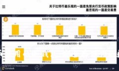 加密货币常用的冷钱包:安全存储你的数字资产