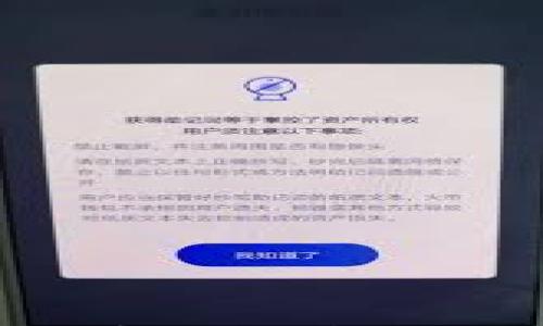 TP钱包币种风险解析:投资者需注意的关键因素