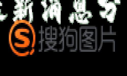 虚拟币暴跌原因最新消息分析及未来趋势预测