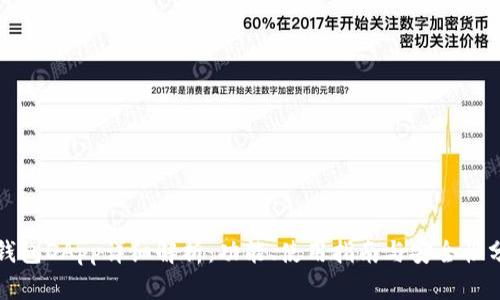 TP钱包DApp详细解析:功能、使用指南与安全性分析