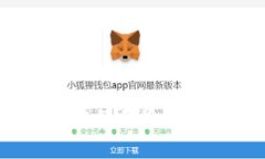 买以太坊时是否需要使用冷钱包？全面解析与建