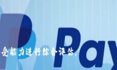 : 选择挖矿收益存储方式：直接转入交易所还是冷