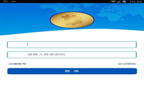 
如何安全便捷购买加密货币交易全攻略