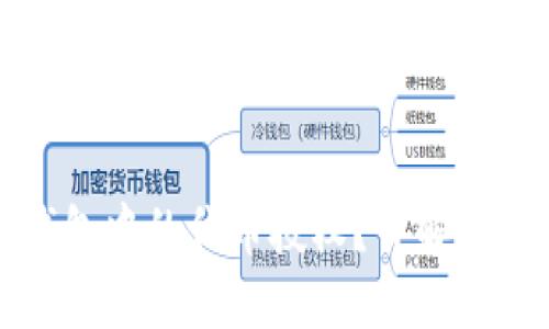 思考一个接近且的,
如何取消TP钱包中的代币授权?详解步骤与注意事项