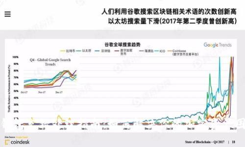 TP钱包充错处理指南：如何解决你的加密资产困扰