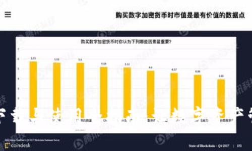 : TP钱包下载与使用全指南:让数字资产管理更轻松