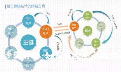 TP钱包转入步骤详解:如何快速安全地完成资金转入