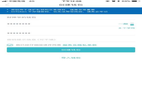 TP冷钱包官方指南:如何安全存储和管理你的数字资产