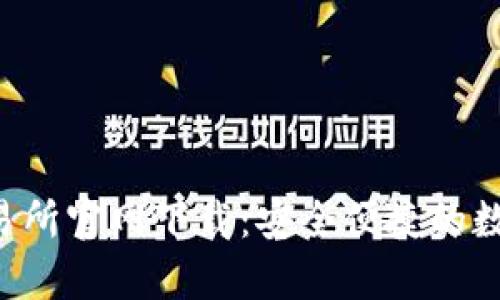 ### Upbit交易所官网下载:安全便捷的数字资产交易平台