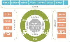 如何在TP钱包中购买HT(Huobi Token):完整指南