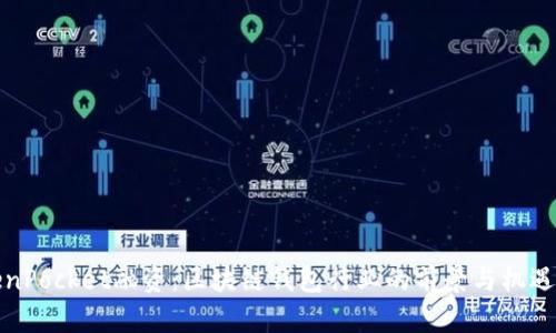 TokenPocket融资：区块链钱包行业的前景与机遇分析