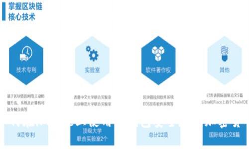 如何在iPhone上使用冷钱包安全存储加密货币