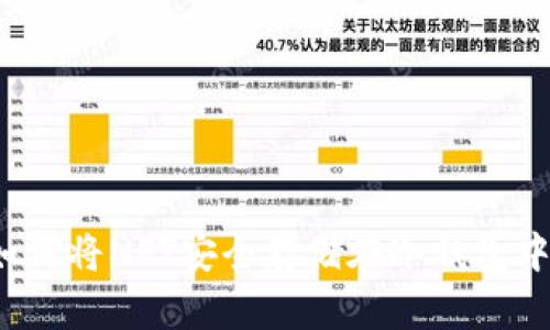 如何将NFT安全存储在冷钱包中?