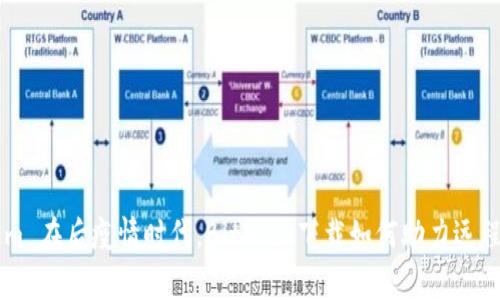 embalagem 在后疫情时代，BitDock下载如何助力远程办公与学习