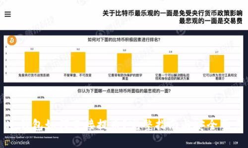 冷钱包如何直接提币?完整指南与安全要点