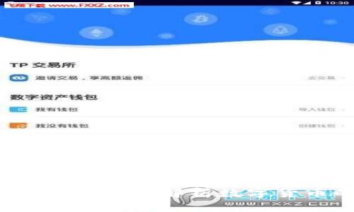 中币还能恢复吗？全面解析数字货币的未来趋势