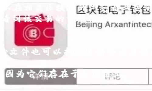 是的，TP钱包（TokenPocket）可以查看之前的交易记录。用户可以通过以下几种方法来查找自己的交易历史记录：

1. **在TP钱包内查看**：
   - 打开TP钱包应用，进入钱包主界面。
   - 点击需要查看交易记录的币种或资产。
   - 在资产详情页面，通常会有“交易记录”或“历史记录”的选项，点击后可以查看所有的交易历史。

2. **通过区块链浏览器**：
   - 如果你知道交易的Hash（交易ID），可以在相关区块链的浏览器上查询（如Etherscan、BscScan等）。
   - 在浏览器中输入交易Hash，便可以查看到该交易的详细信息，包括发送方、接收方、金额、确认状态等。

3. **备份和导入钱包**：
   - 如果你之前备份过你的钱包，通过备份文件也可以找回过去的交易记录，具体操作步骤可以查看钱包的帮助文档。

请注意，所有交易记录都是公开且可查询的，因为它们存在于区块链上。