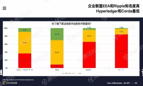 冷链钱包的使用方法：如何安全存储和管理数字资产