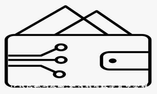 TP钱包搬砖攻略:如何利用数字货币套利