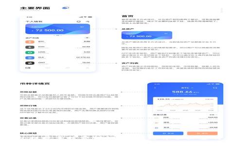 TP钱包提现手续费详解:如何避开不必要的费用?