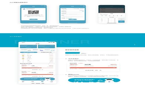 如何在TP钱包中充USDT：详细指南与实时热点解析