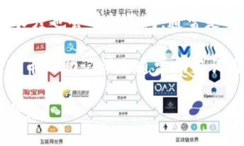 冷钱包密钥的长度通常取决于加密货币的类型和使用的算法。常见的冷钱包密钥一般由以下几种形式组成：

1. **比特币**：比特币私钥通常是256位二进制数据，经过Base58编码后，大约由34个字母和数字组成，通常以“1”或“3”开头。
   
2. **以太坊**：以太坊地址是40个十六进制字符，通常以“0x”开头，共42个字符（字母加数字）。

3. **其他加密货币**：各种其他加密货币各自的私钥和地址的长度也会有所不同，通常是由不同编码格式和标准决定的。

如果你在讨论的“冷钱包密钥”是指助记词（比如说以太坊或比特币的助记词），通常助记词由12到24个单词组成，而这些单词来自于BIP39标准的词汇表。

请根据你的需求提供具体的加密货币类型，以便提供更准确的信息！