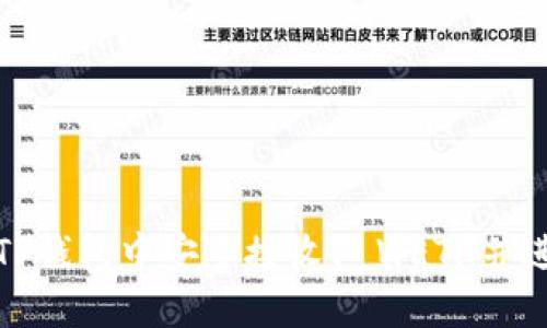 如何在TP钱包中安全接收1 WETH并进行管理