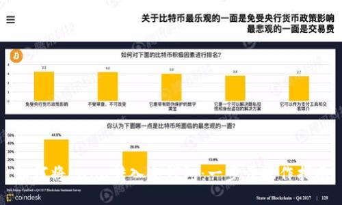 如何将Luna转入冷钱包:一步步操作指南