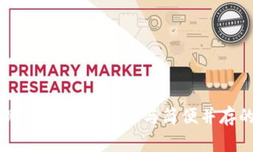 冷钱包提现详细教程：安全与简便并存的操作指南