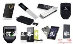 TP钱包如何通过各种方式赚取数字货币