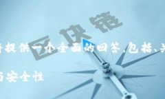 若您在寻求与冷钱包地址相关的信息，这里将提