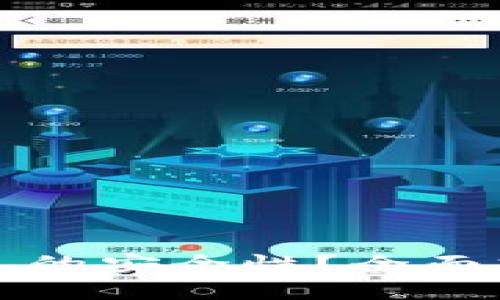 如何判断TP钱包的安全性？全面指南与实用技巧