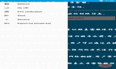   tp钱包提币到火币交易所的详细教程 / 关键词